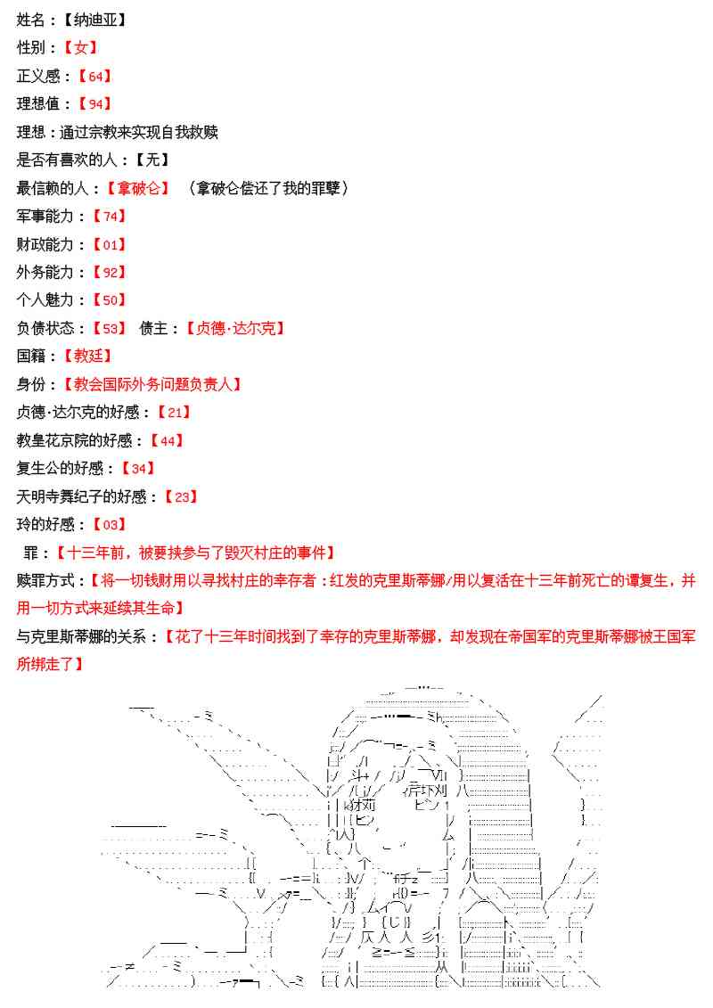 番外：大发明家河城贺取1