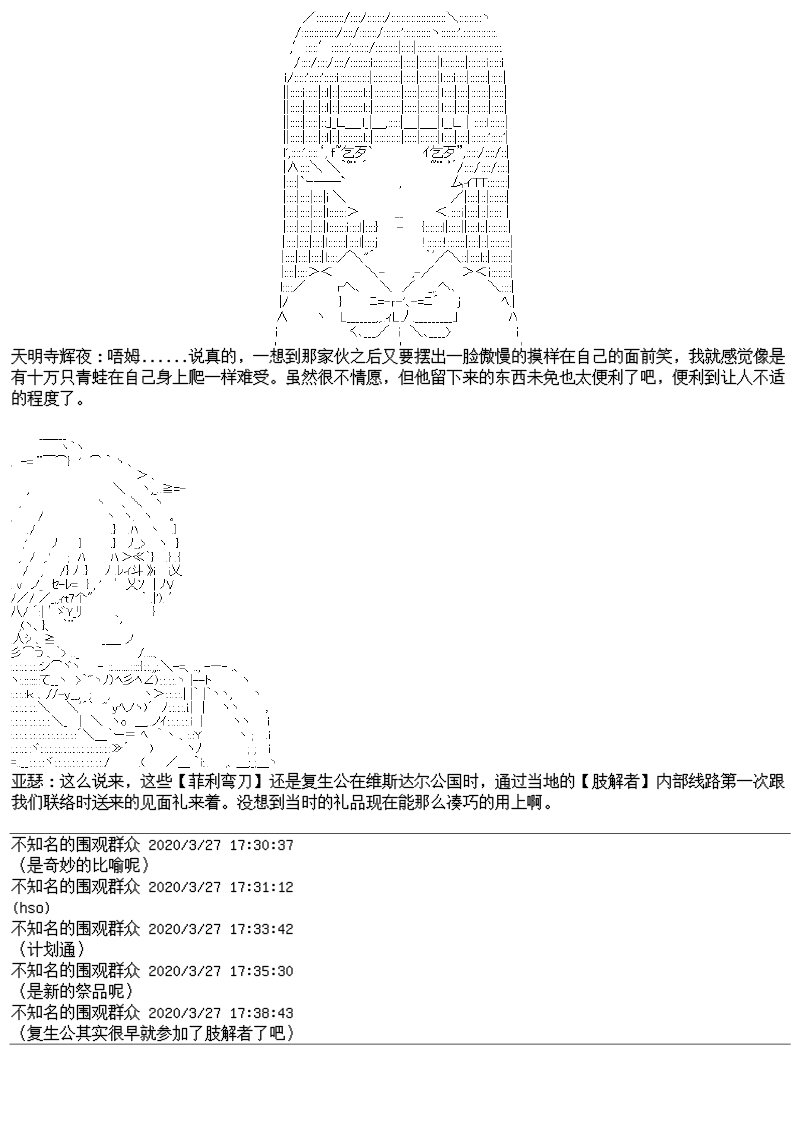 23话10