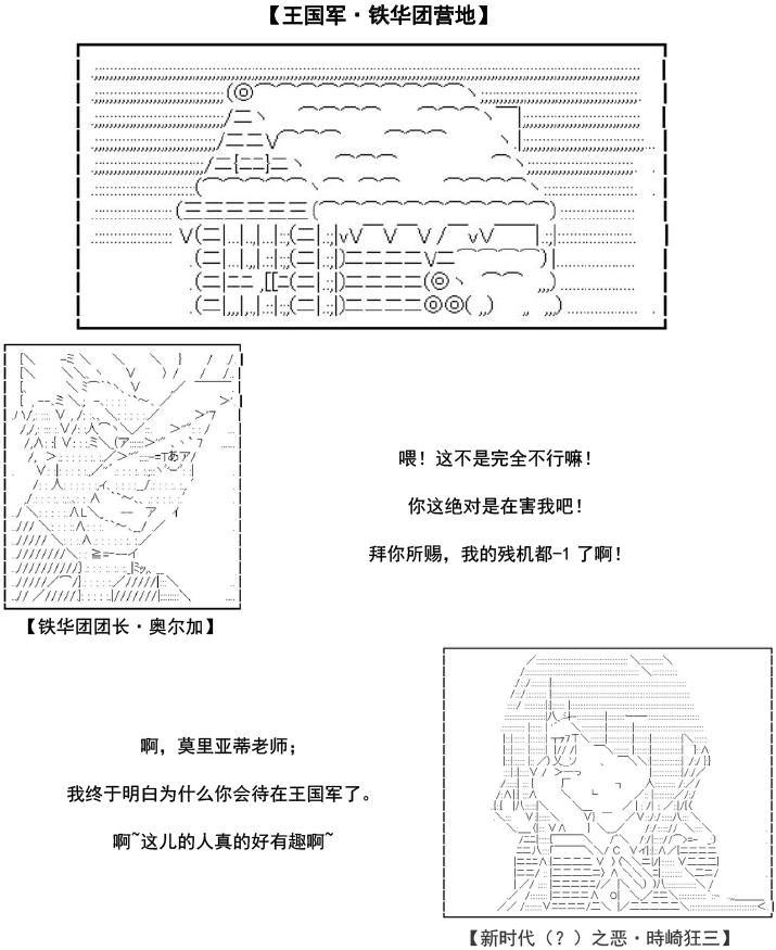 33话11