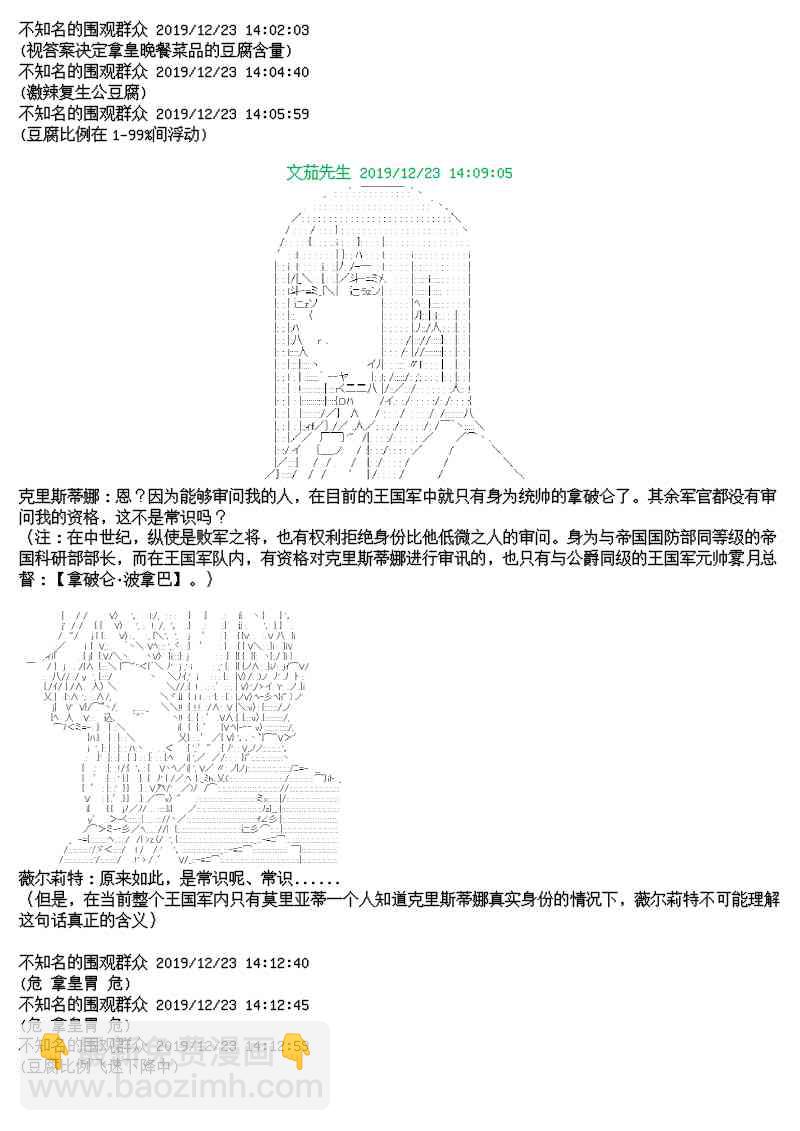 12.5话7