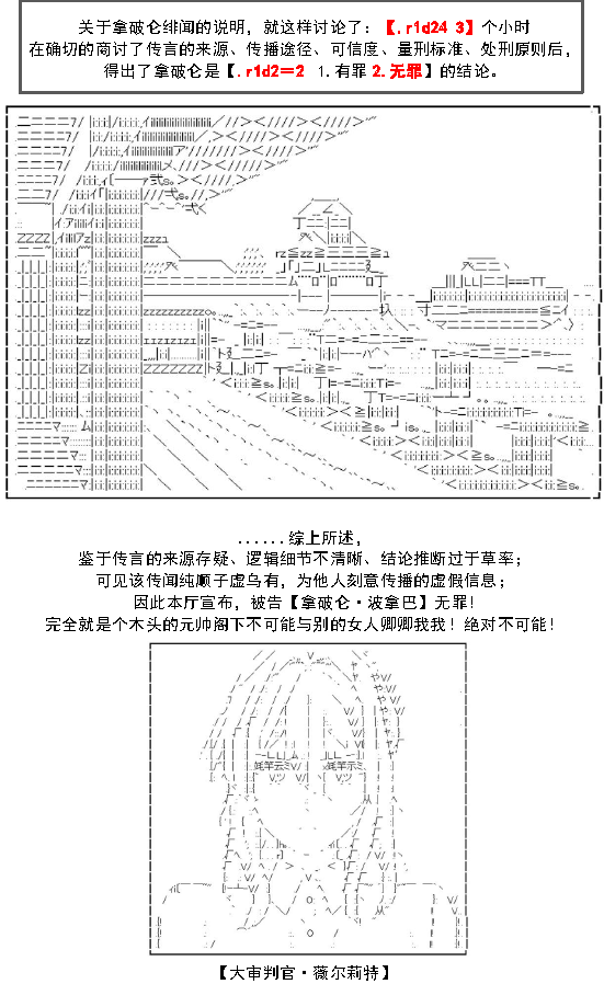 32话10