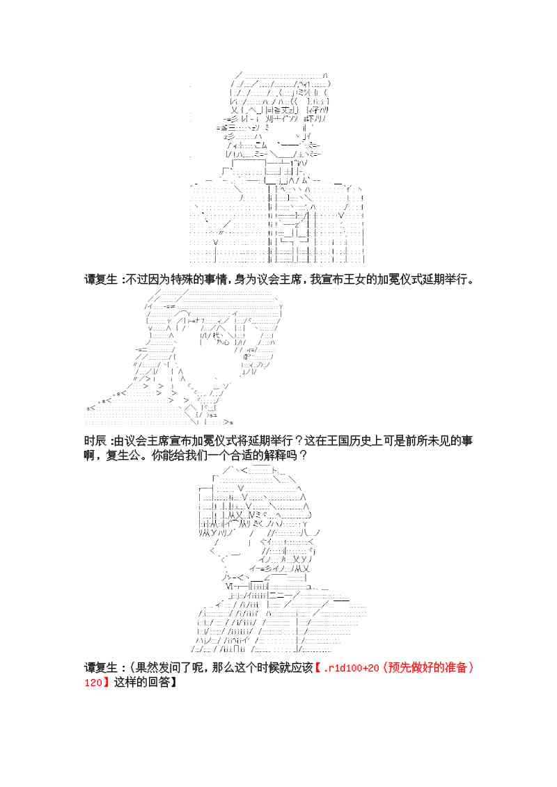 5话6