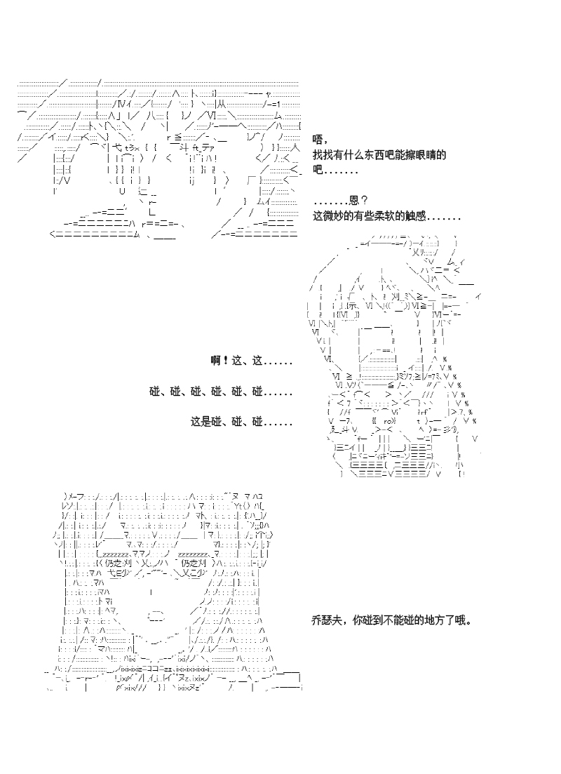 27话22