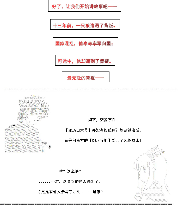 30话22