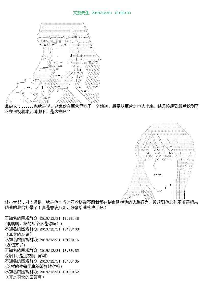 12话0