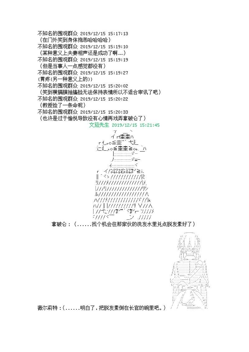 7话14