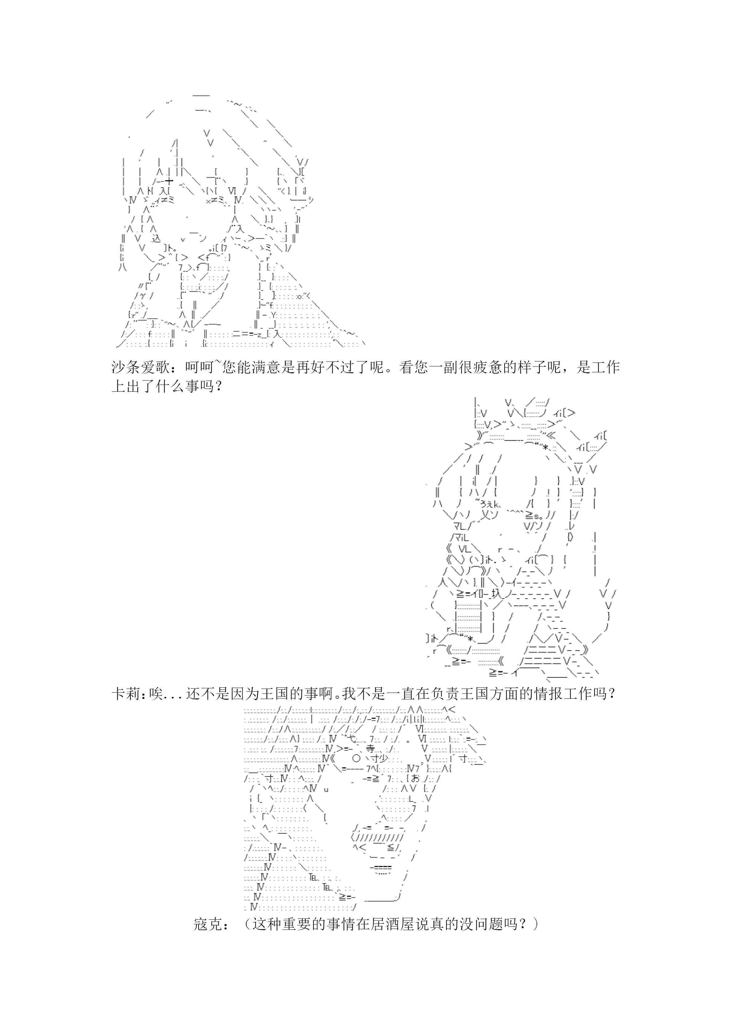 21.1话20