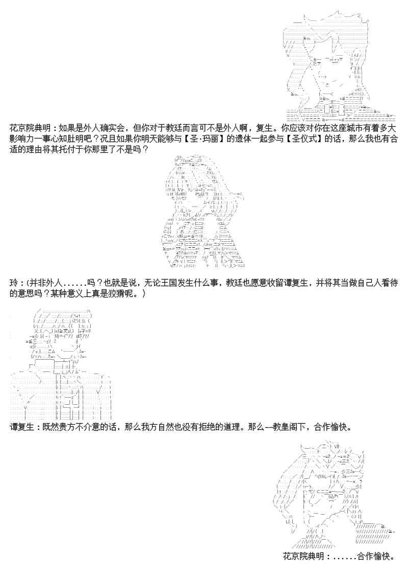 14话16