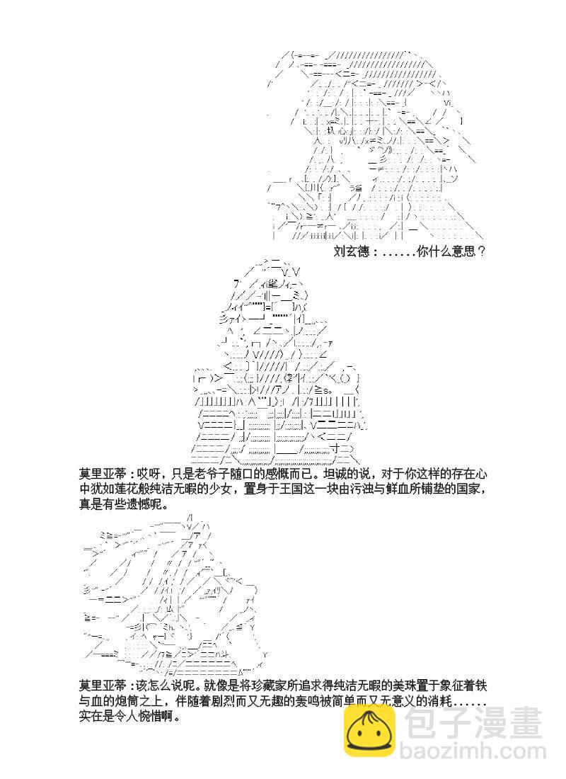 8话7