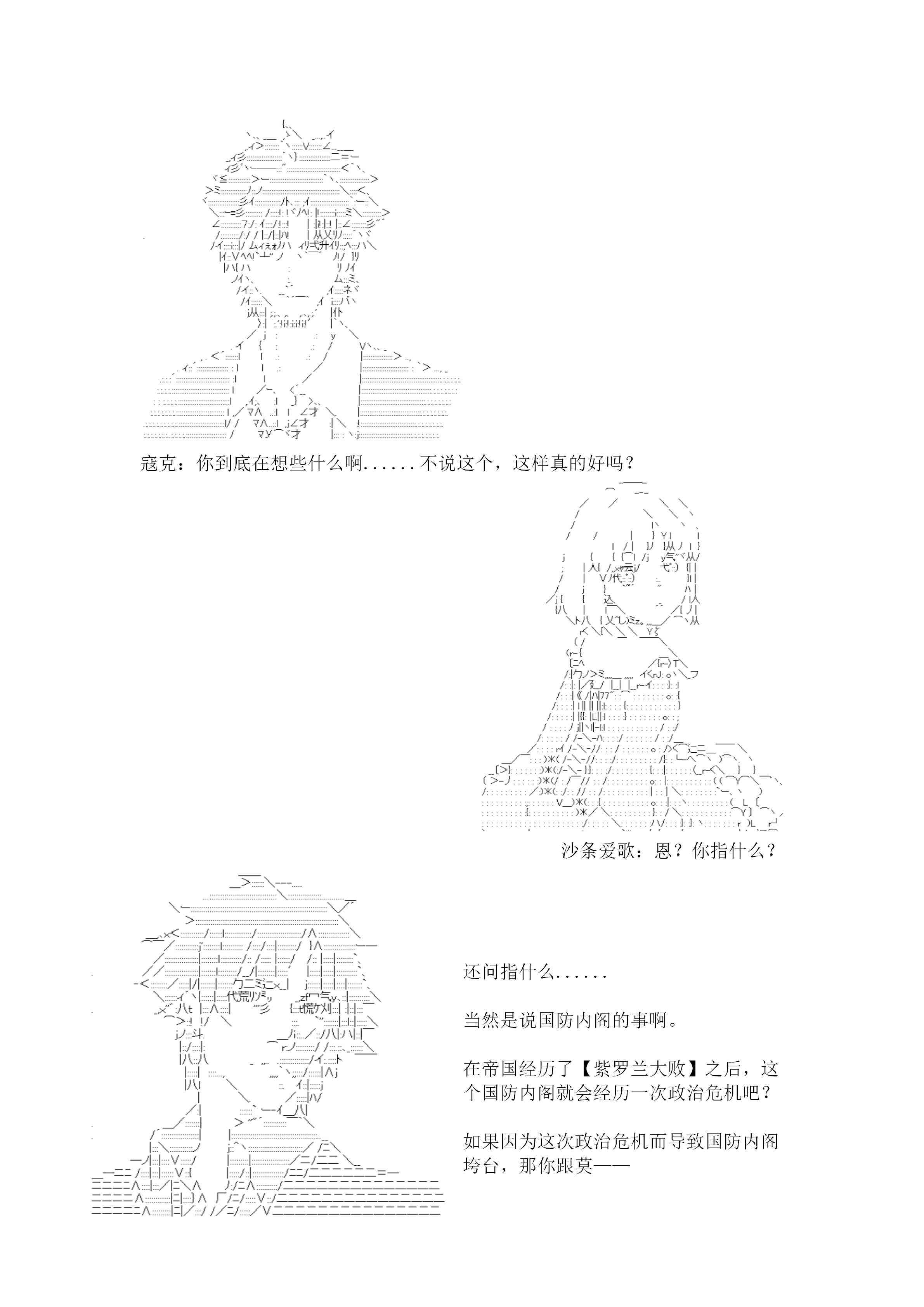 21.1话14