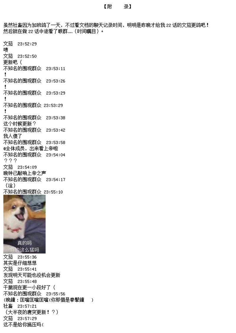 22话29