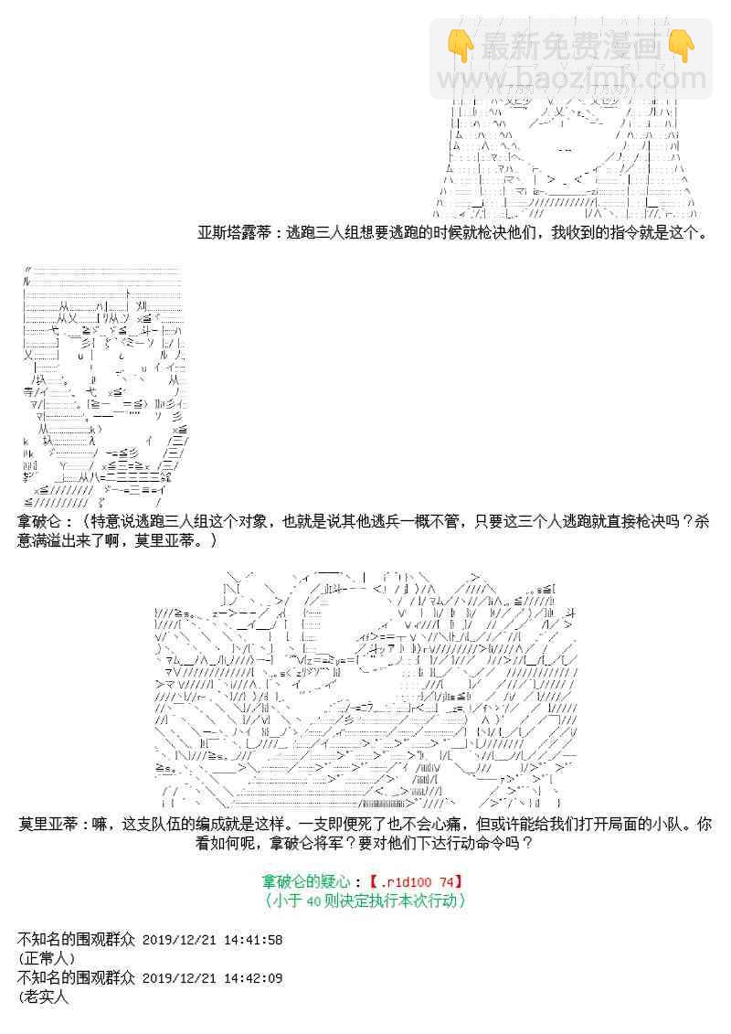 12话7
