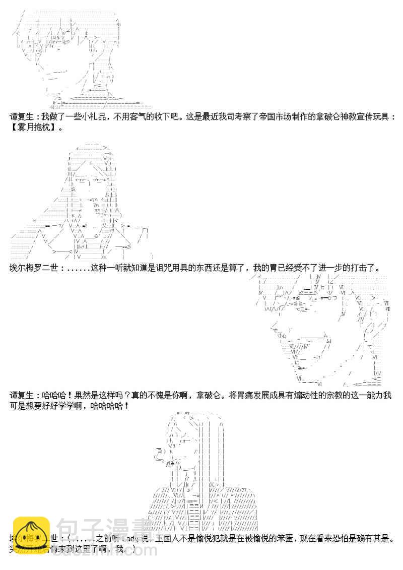 圣诞特别篇5