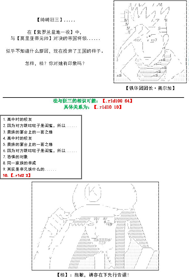32话3