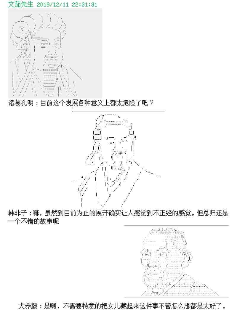 2话0