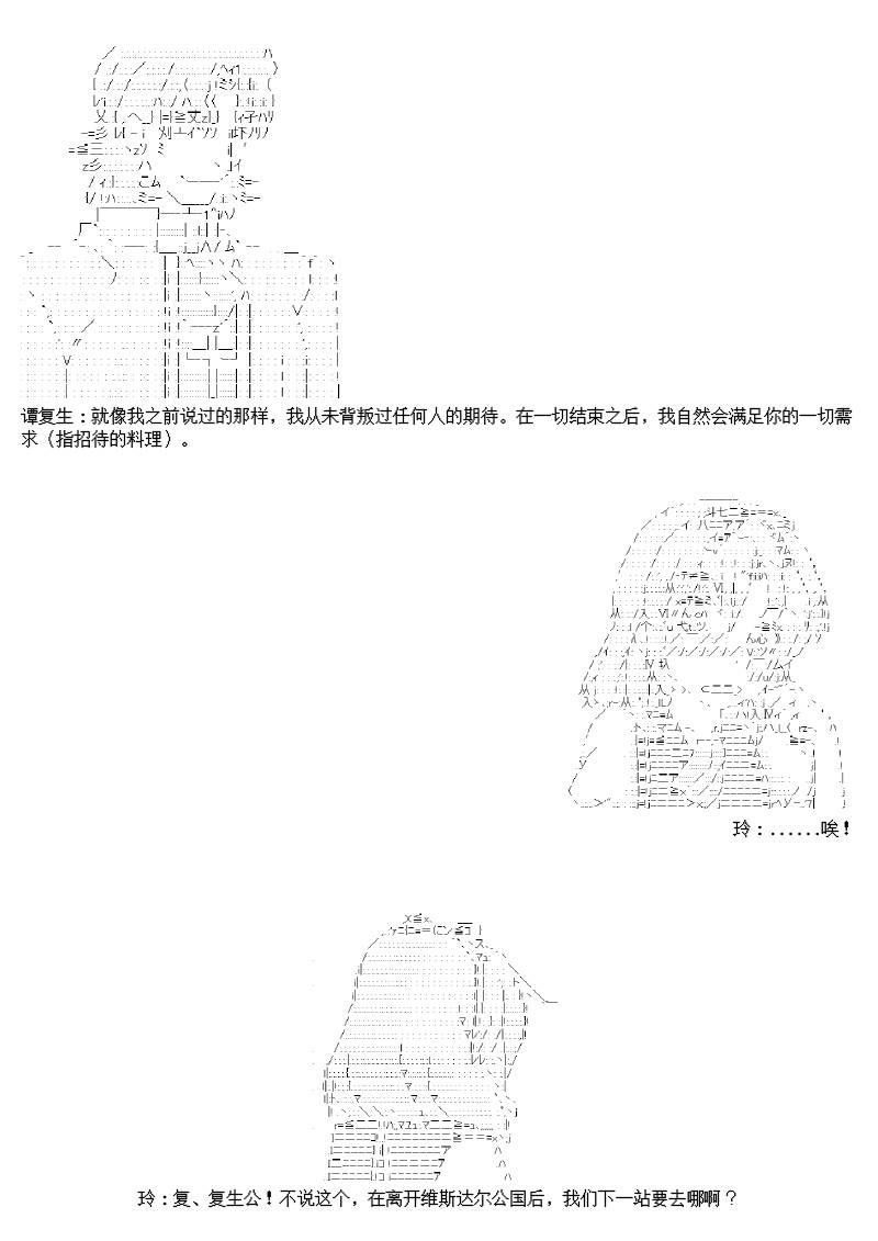 10话47