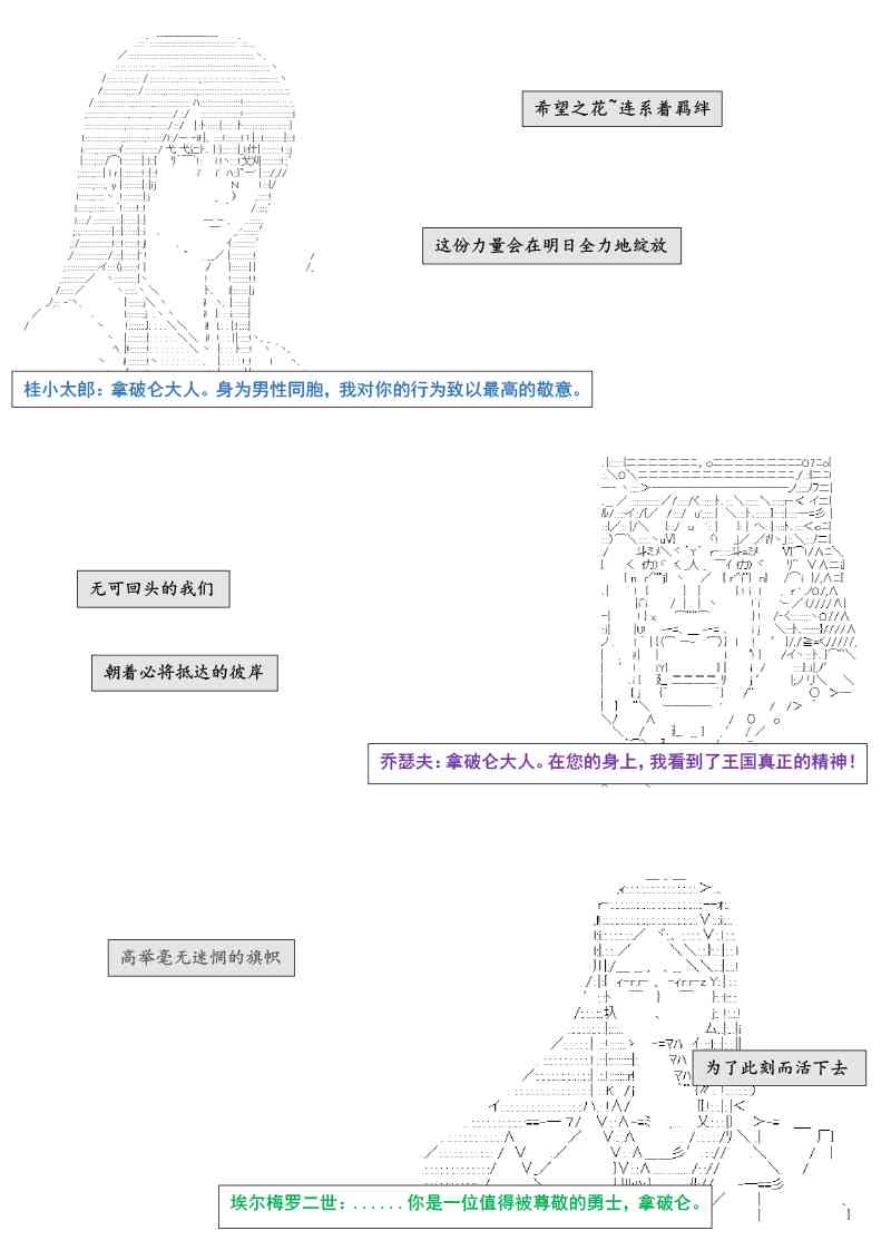 圣诞特别篇40