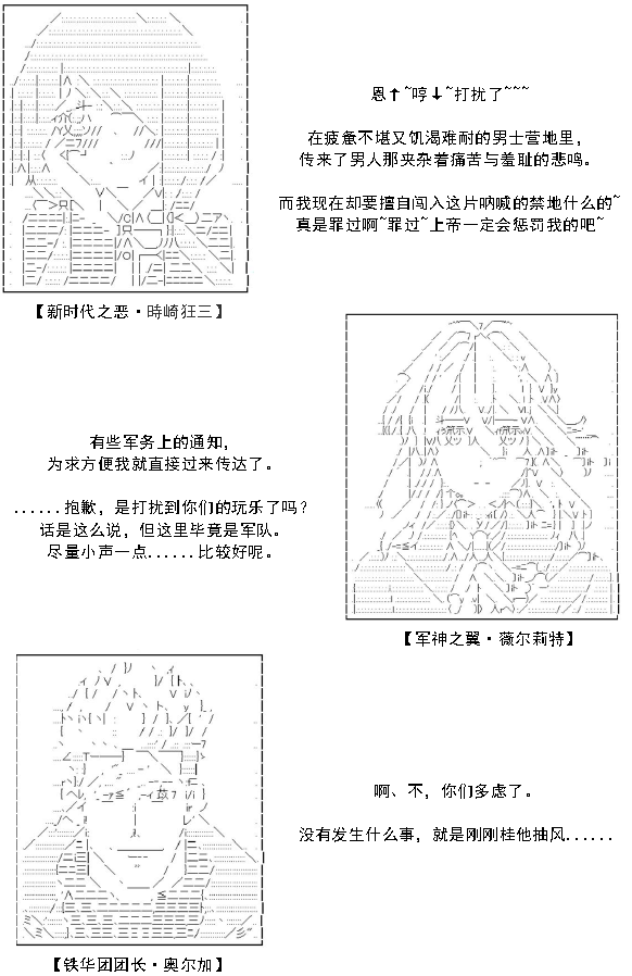 32话6