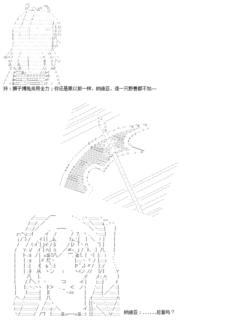 23话20