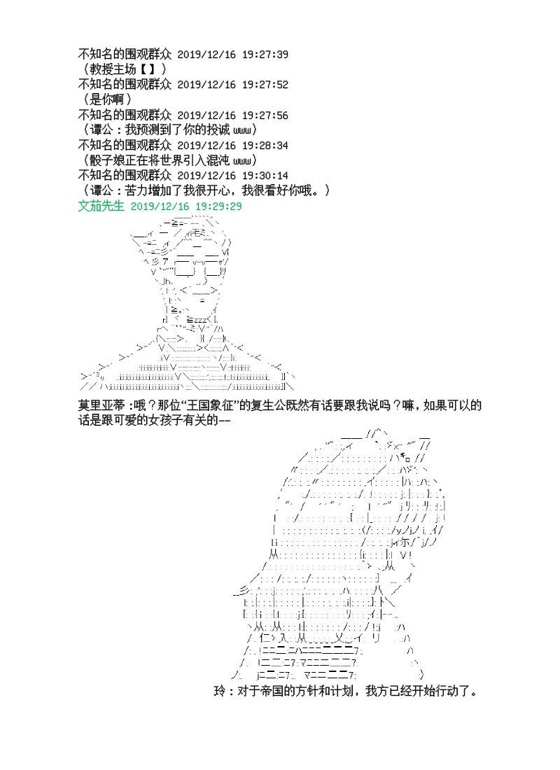 8话22