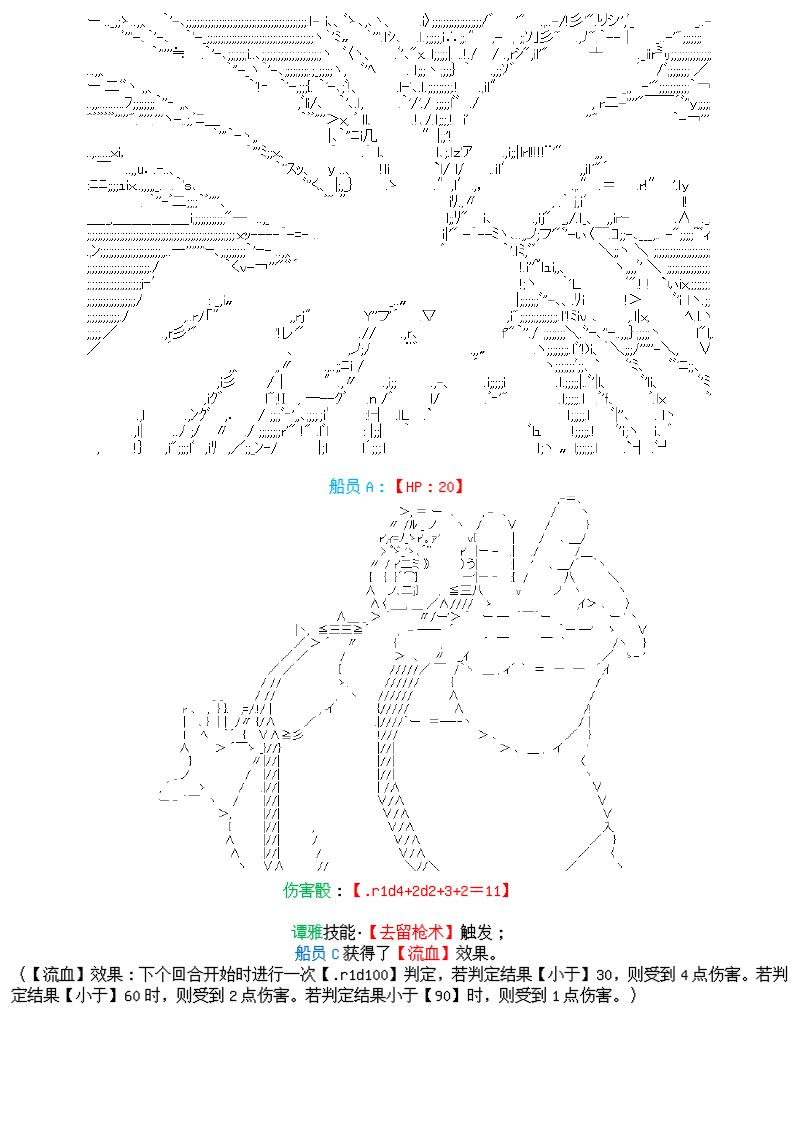26话27