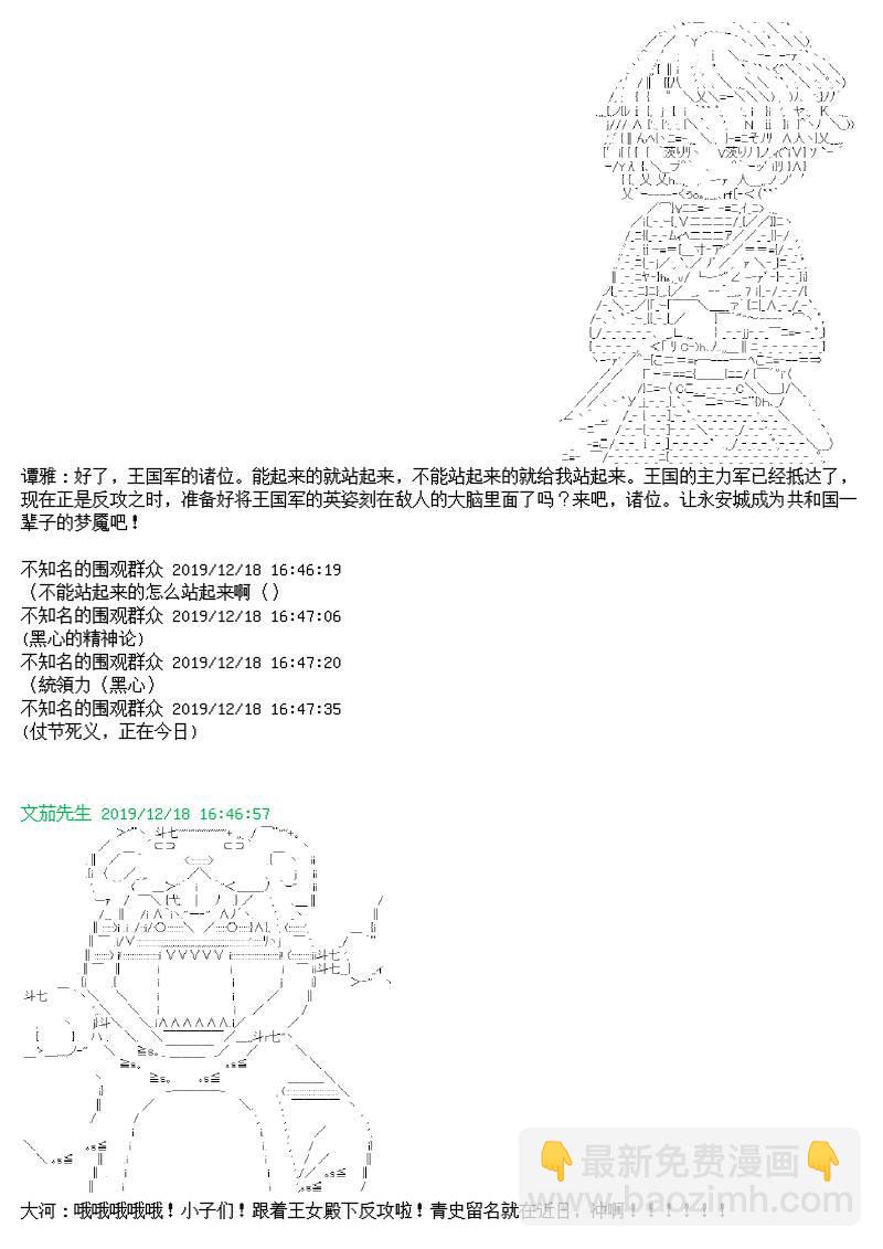 10话19