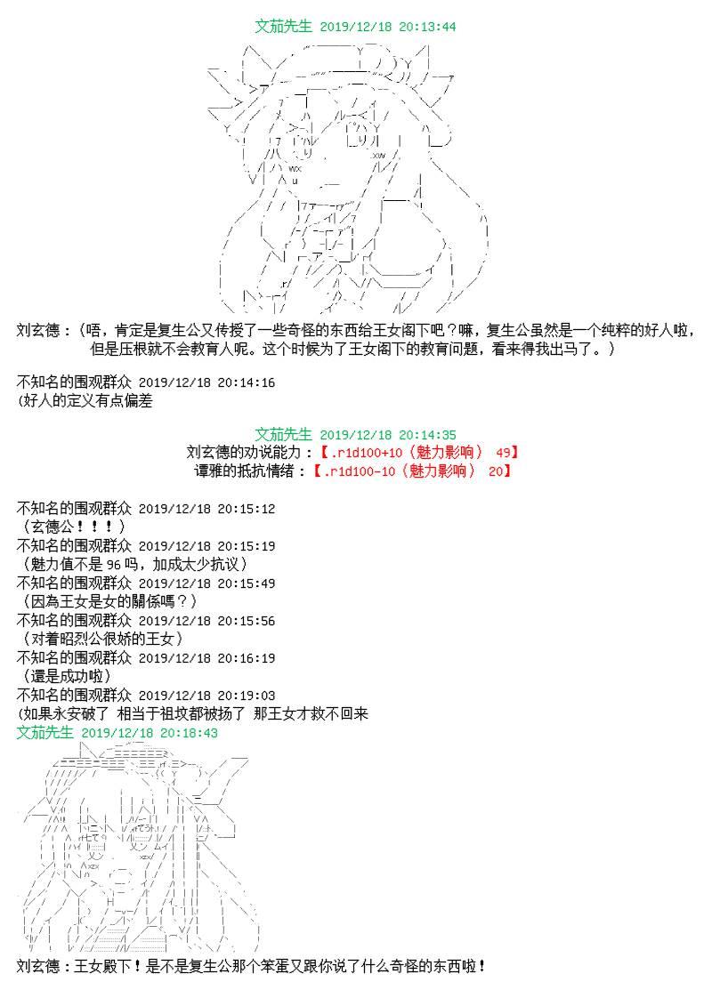 10话37