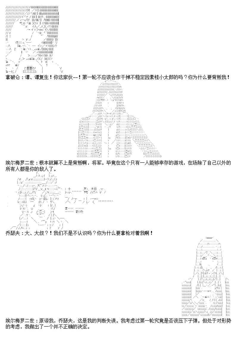 圣诞特别篇27