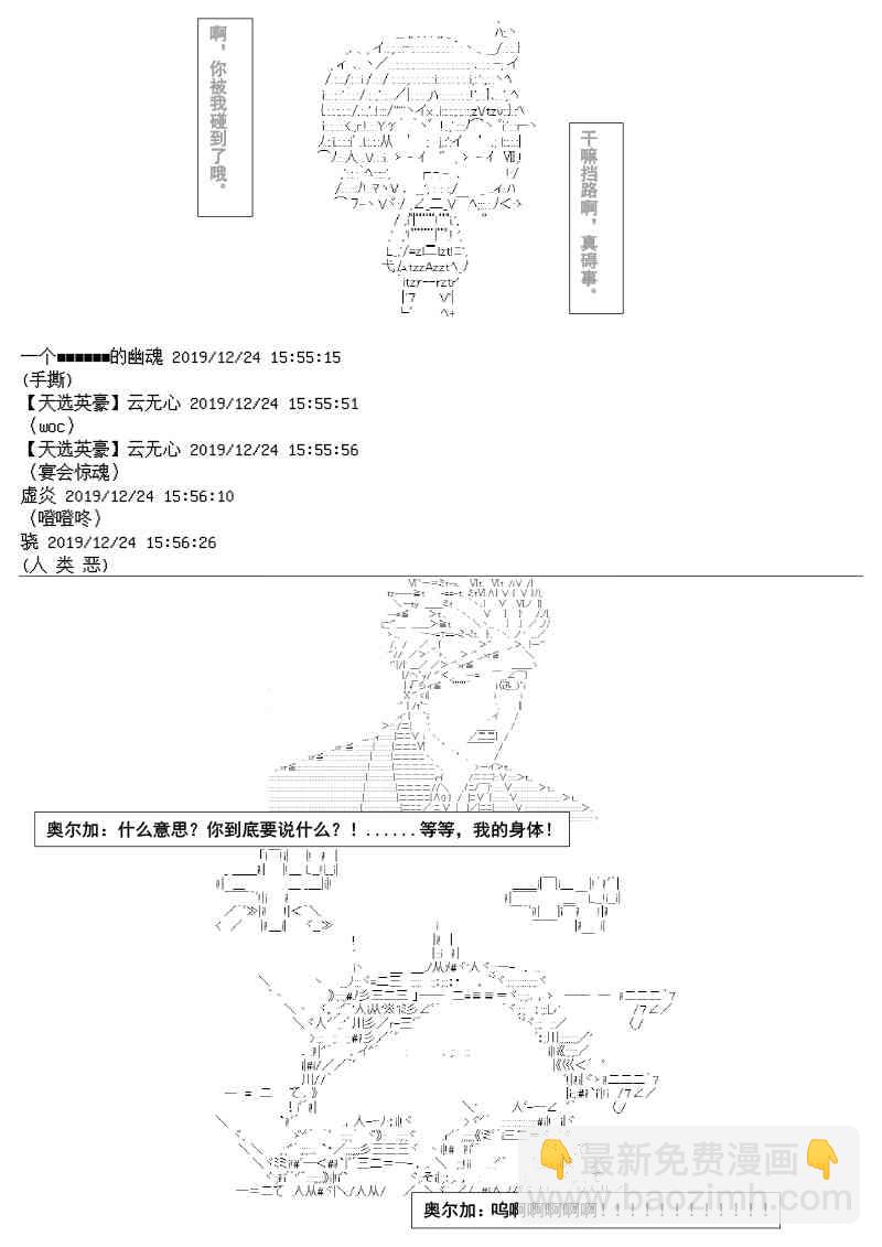 圣诞特别篇9