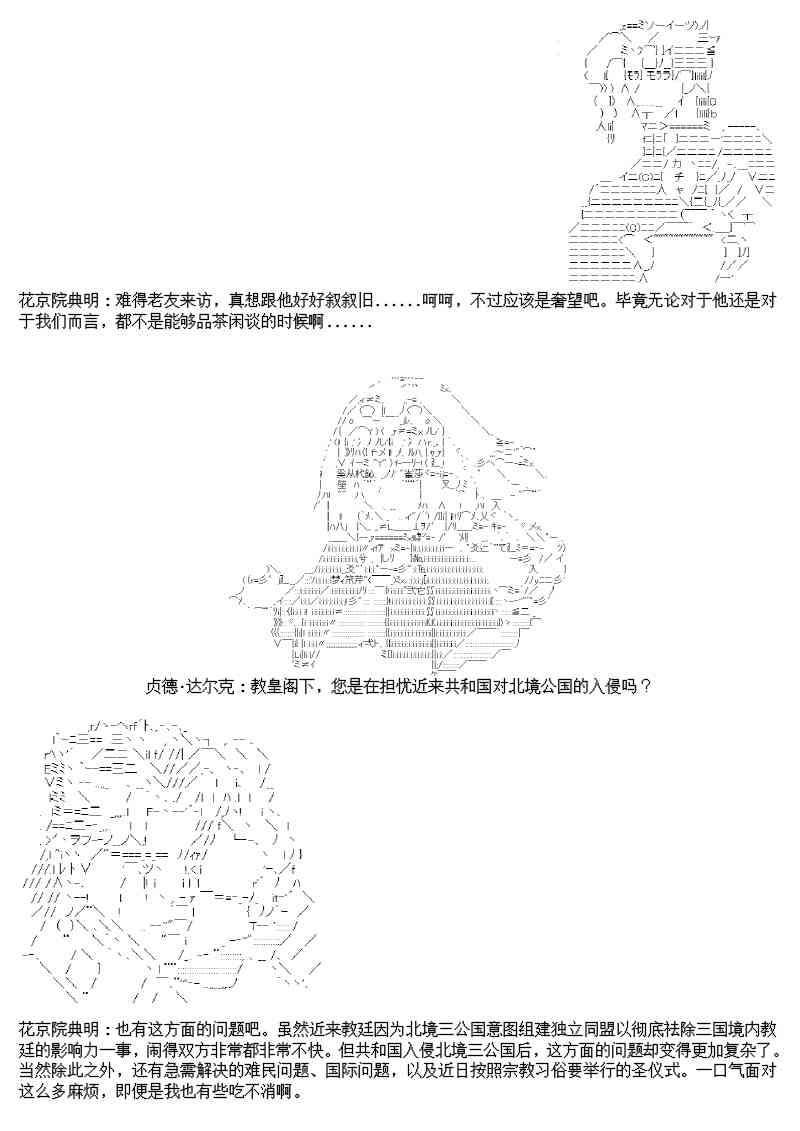 14话1
