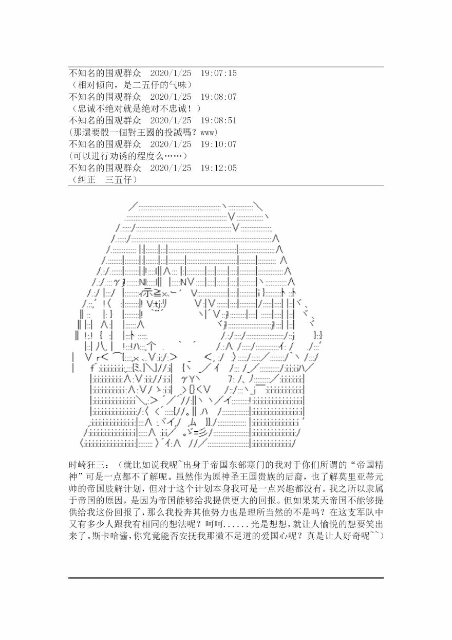 18.1话8