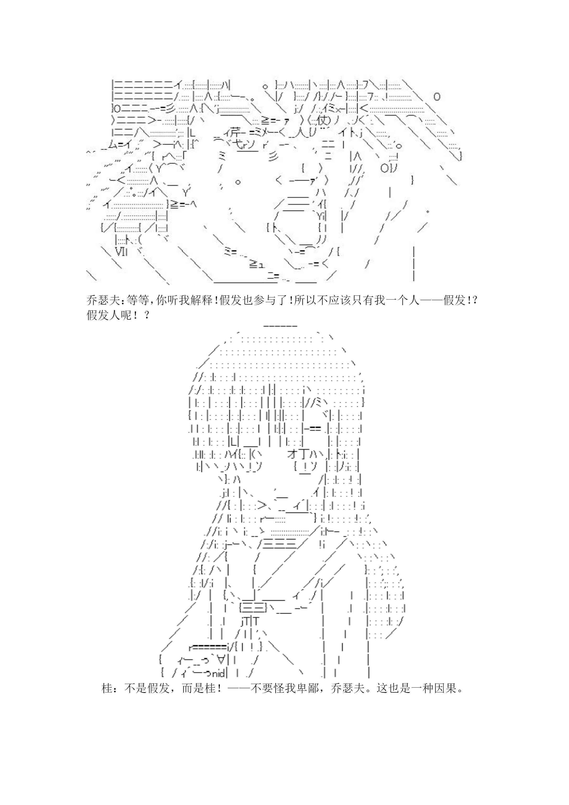 20话30