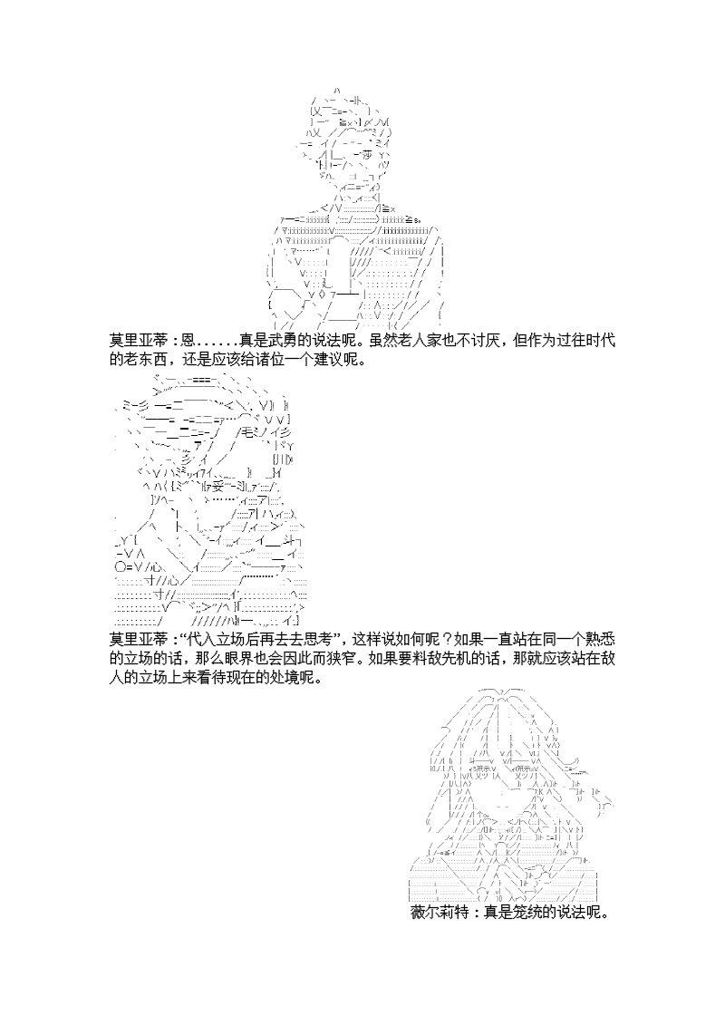 7话17