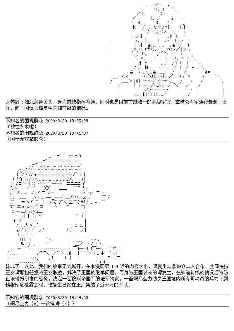 总集篇3