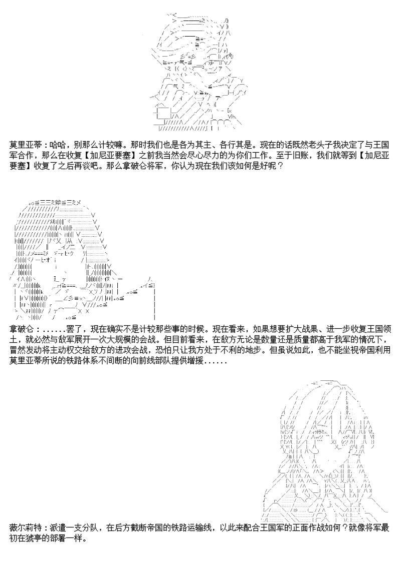 11话4
