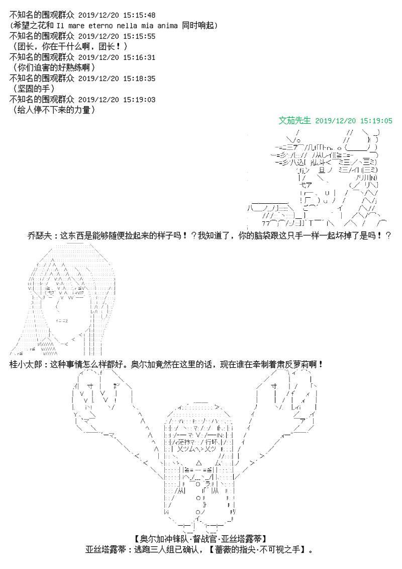 11话13