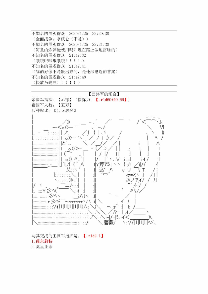 18.1话16