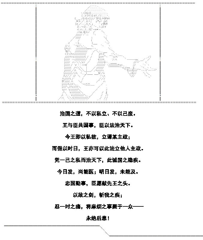 30话18