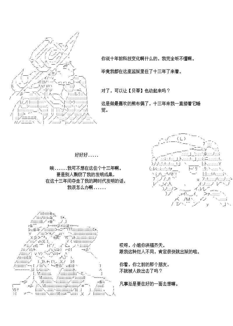 28话5