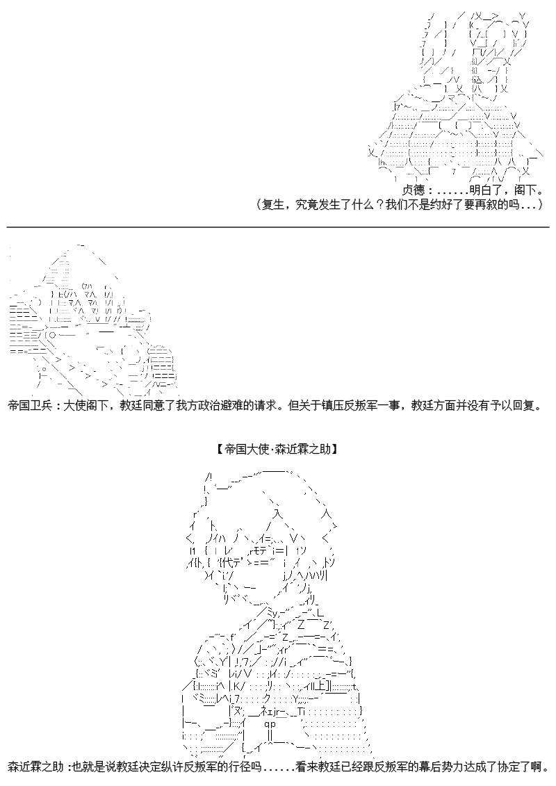 23话6