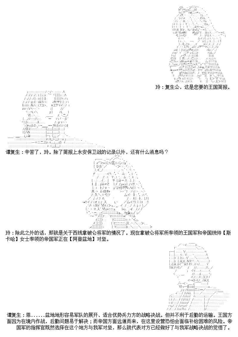 13话0