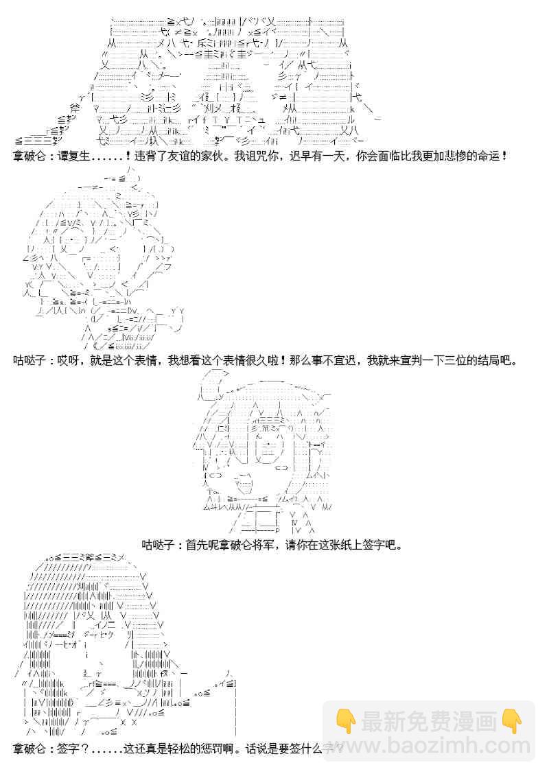 圣诞特别篇33