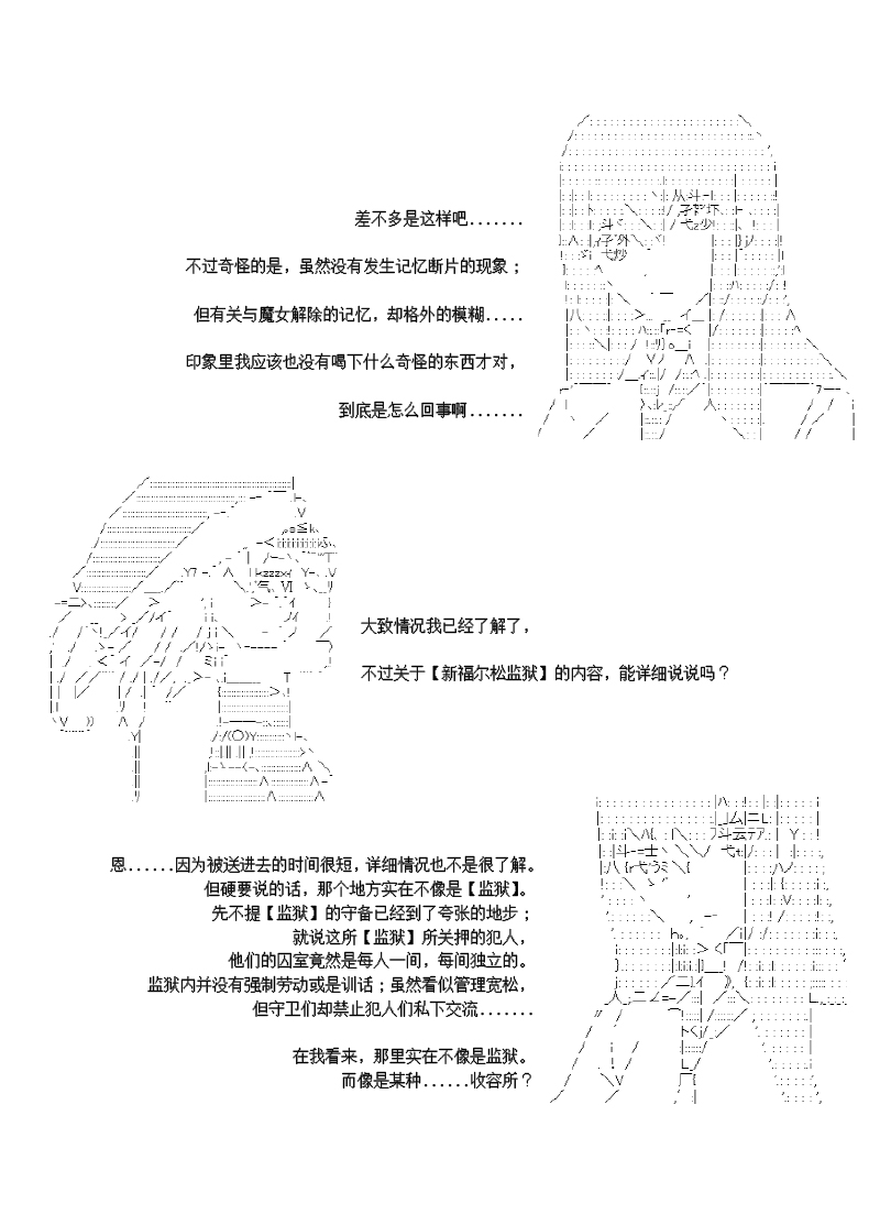 27话10