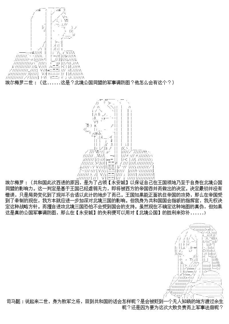 10话30