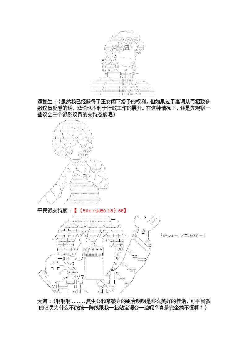 5话0