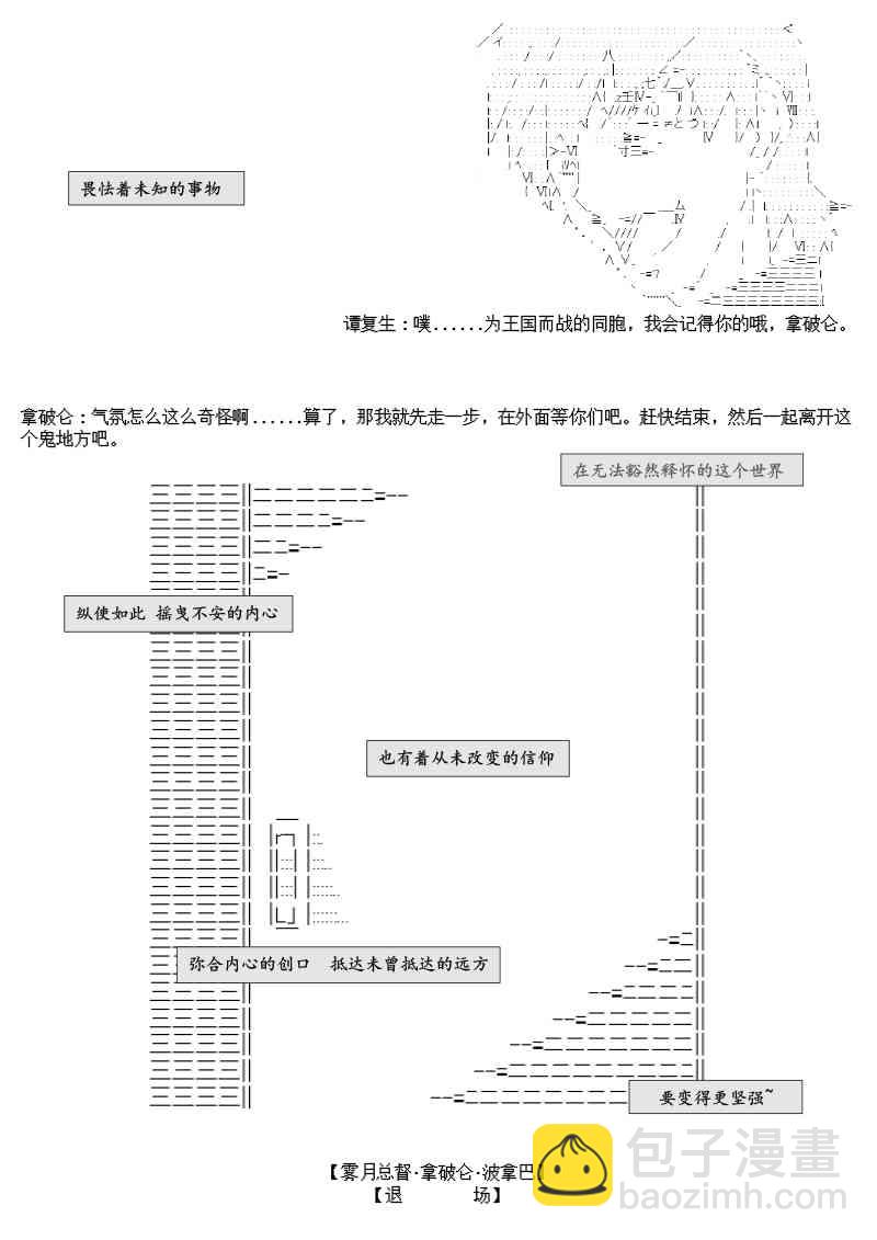 圣诞特别篇41