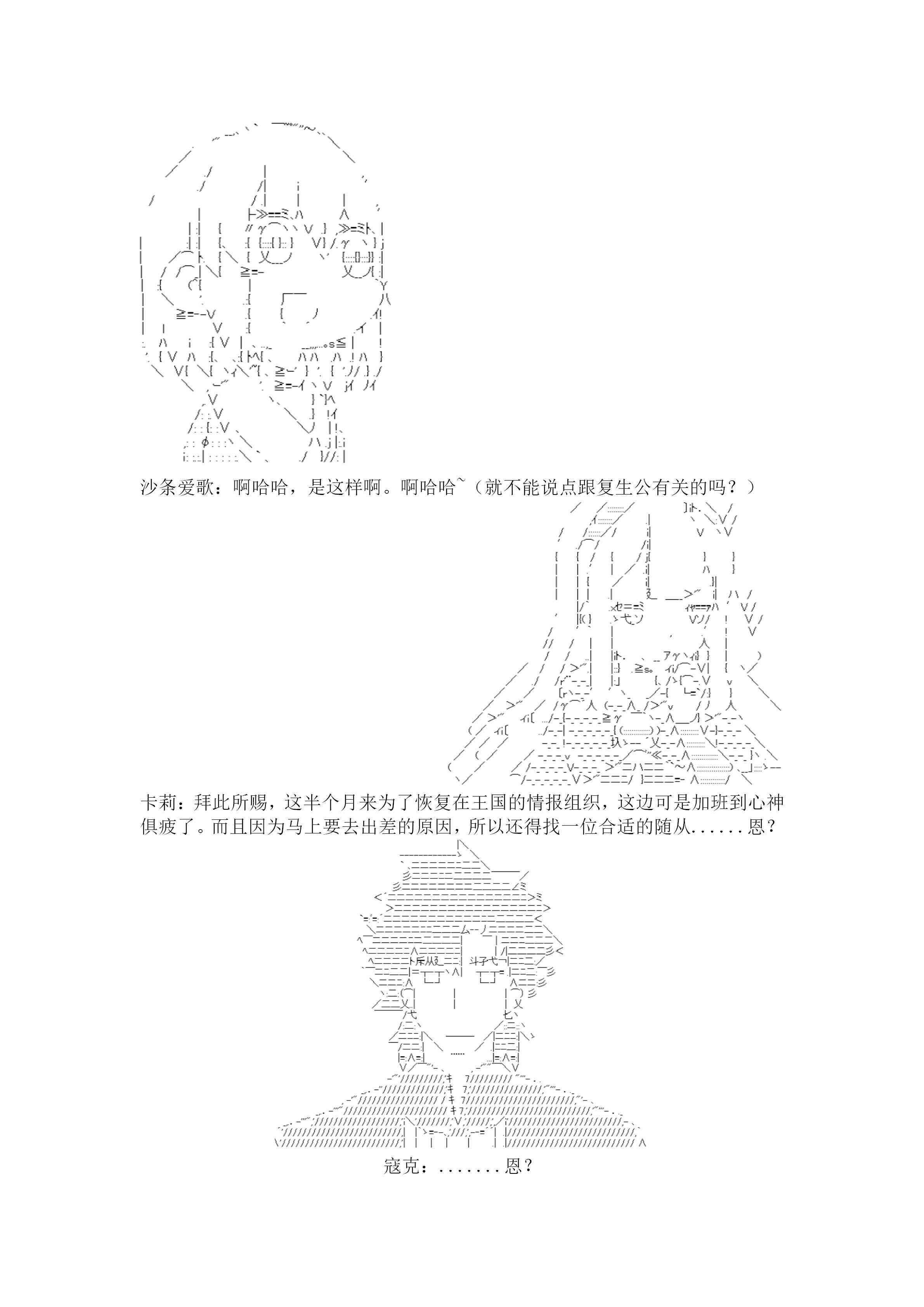 21.1话24