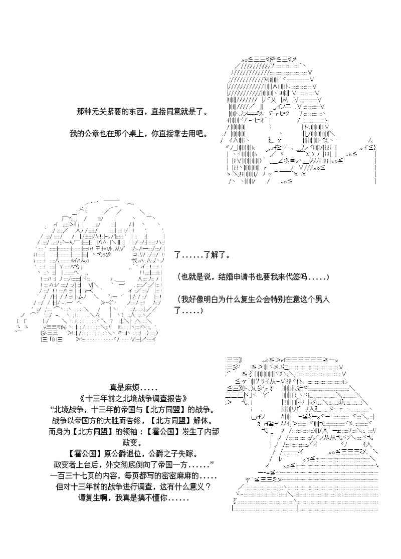 28话3