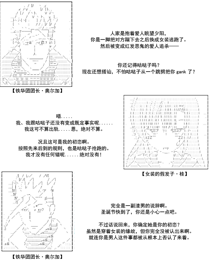 33话1