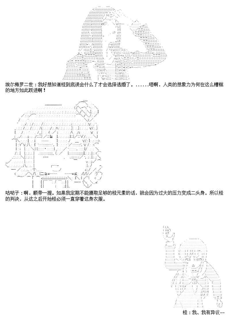 圣诞特别篇53